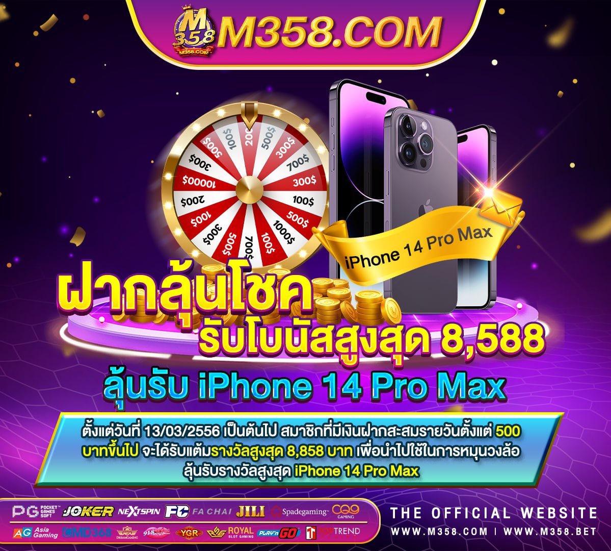 พนันออนไลน์ฟรีเครดิตไม่ตองฝาก